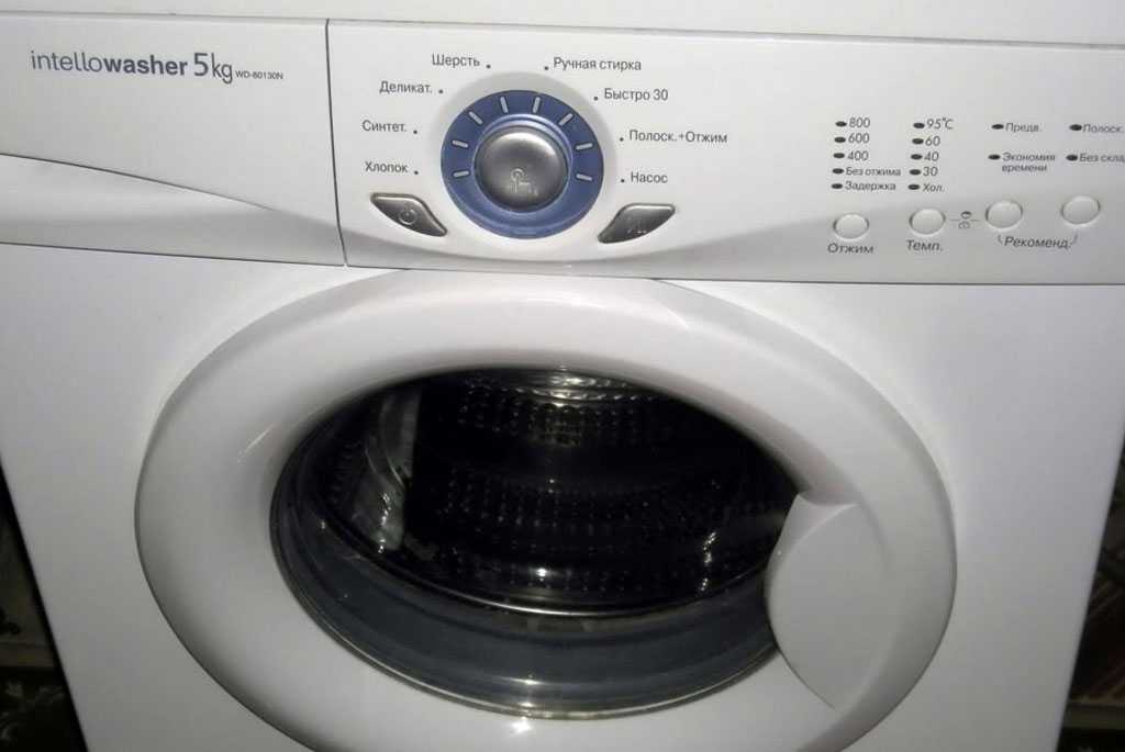 Не горят индикаторы стиральной машины LG